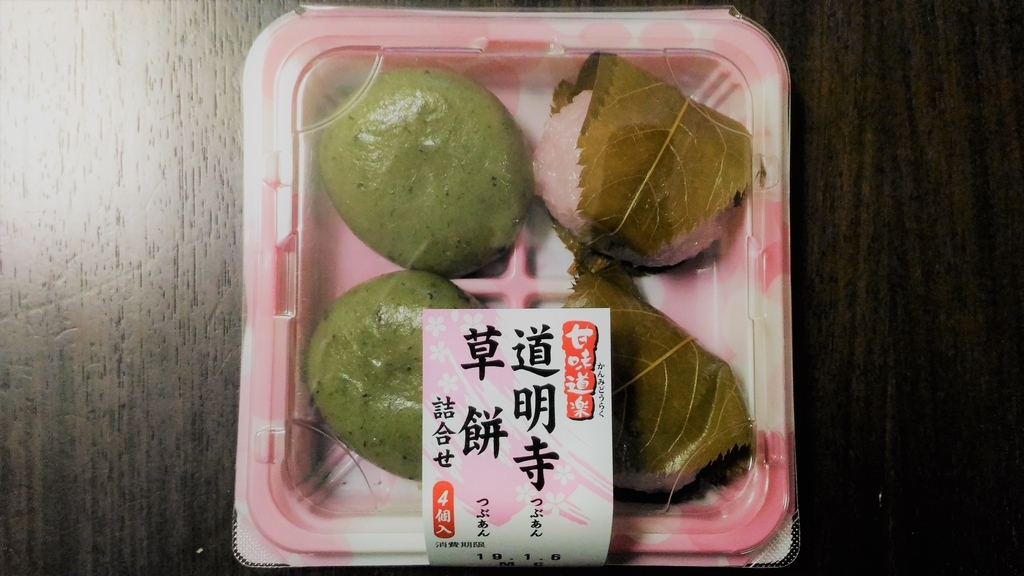 f:id:uttsume:20190108171859j:plain