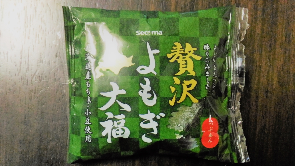 f:id:uttsume:20190108180106j:plain