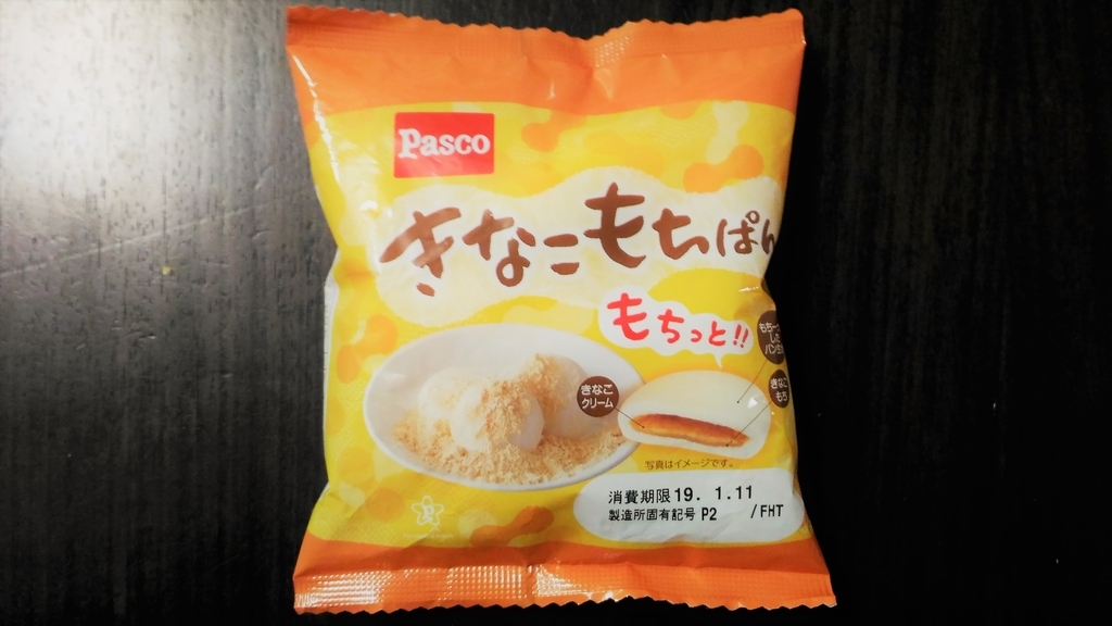 f:id:uttsume:20190109194254j:plain