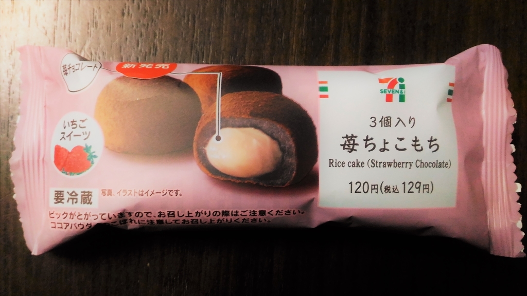 f:id:uttsume:20190109200413j:plain
