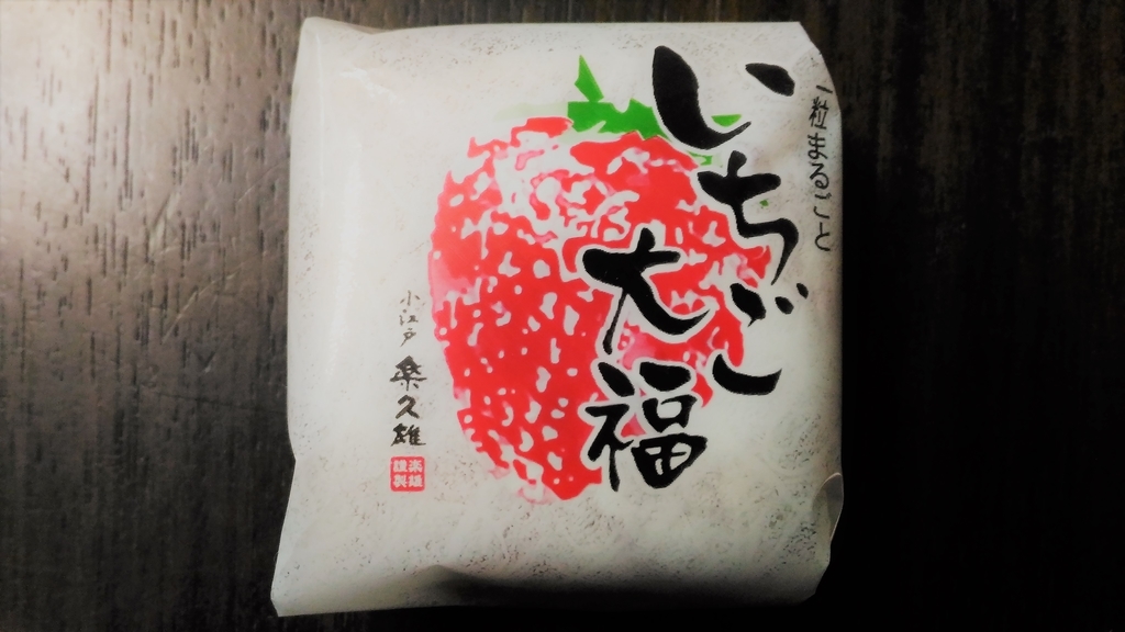 f:id:uttsume:20190110171004j:plain