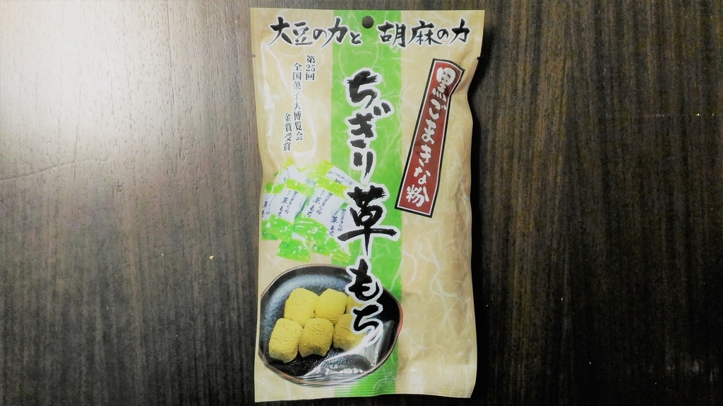 f:id:uttsume:20190112154805j:plain