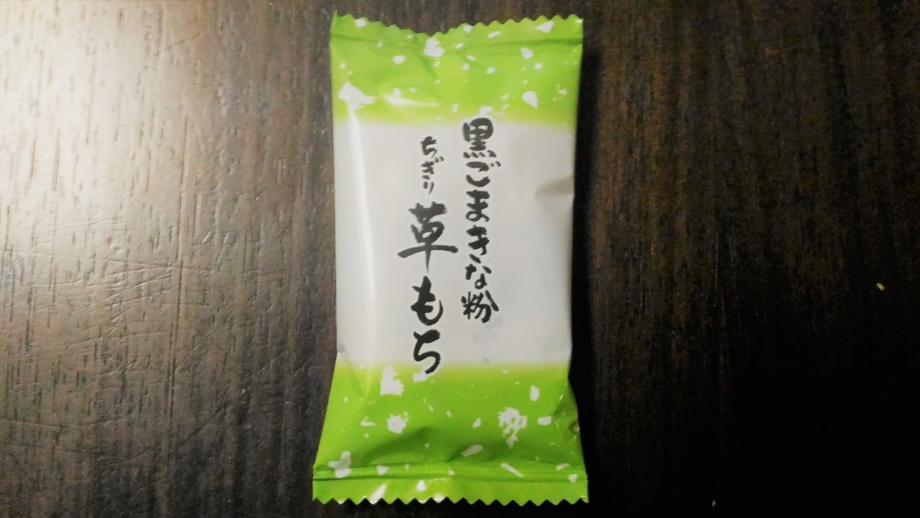 f:id:uttsume:20190112154855j:plain