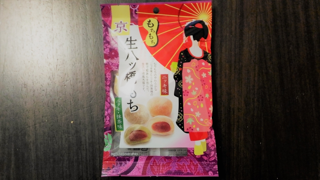 f:id:uttsume:20190112172450j:plain f:id:uttsume:20190112172450j:plain