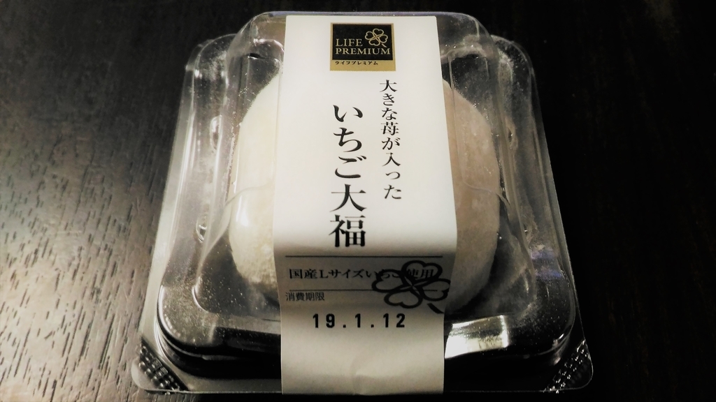 f:id:uttsume:20190113095319j:plain