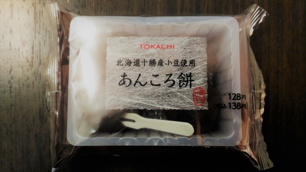 f:id:uttsume:20190113101913j:plain