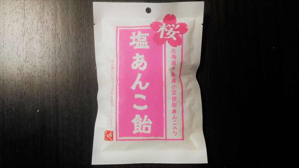 f:id:uttsume:20190116184227j:plain