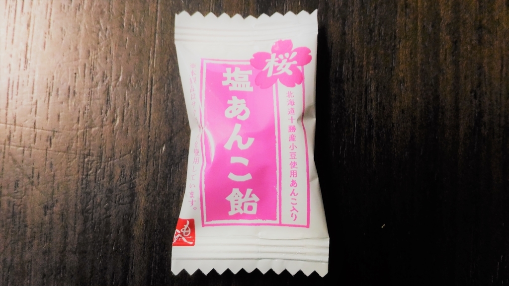f:id:uttsume:20190116184328j:plain