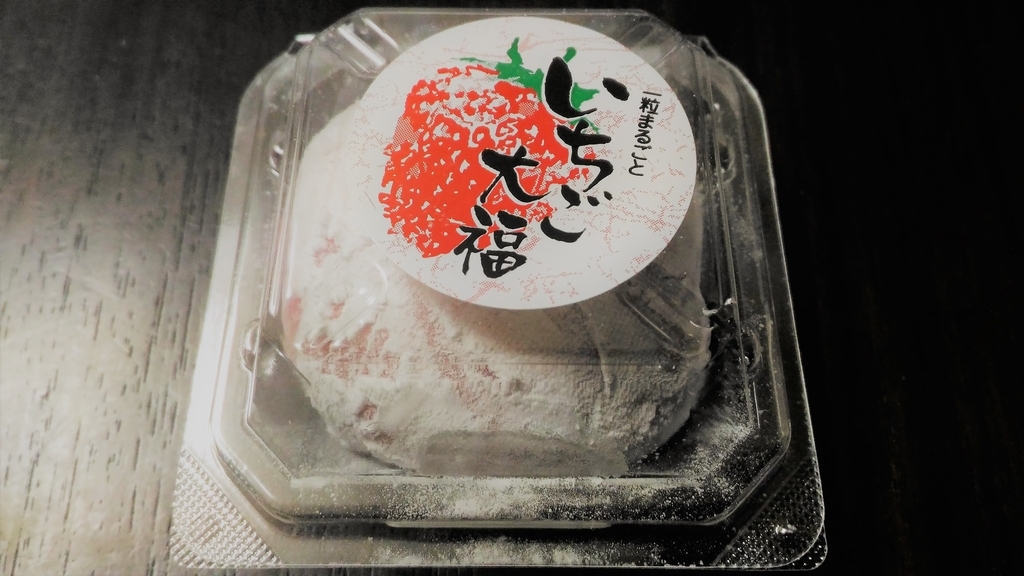 f:id:uttsume:20190116192806j:plain