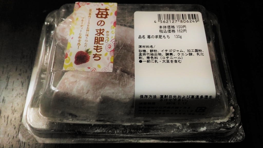f:id:uttsume:20190116195101j:plain