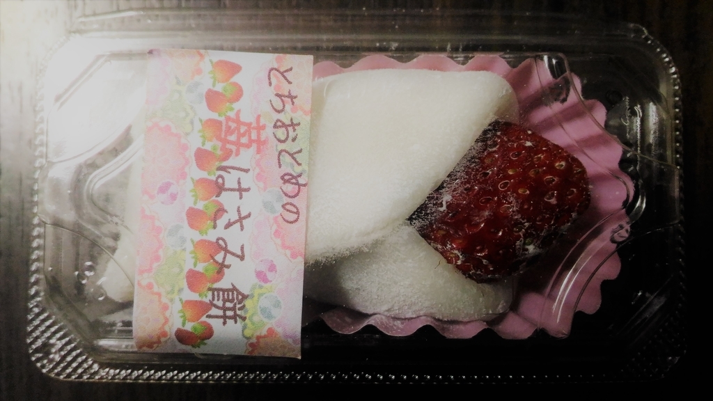 f:id:uttsume:20190116201903j:plain