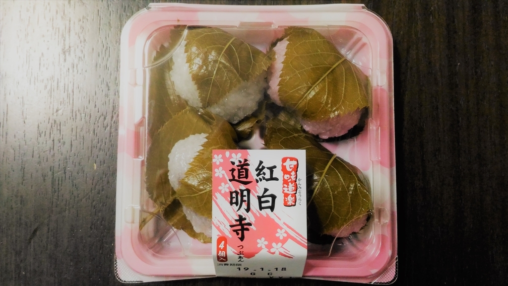 f:id:uttsume:20190117181927j:plain