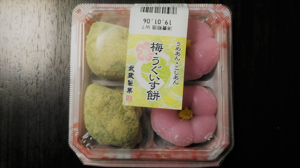 f:id:uttsume:20190117183750j:plain f:id:uttsume:20190117183750j:plain