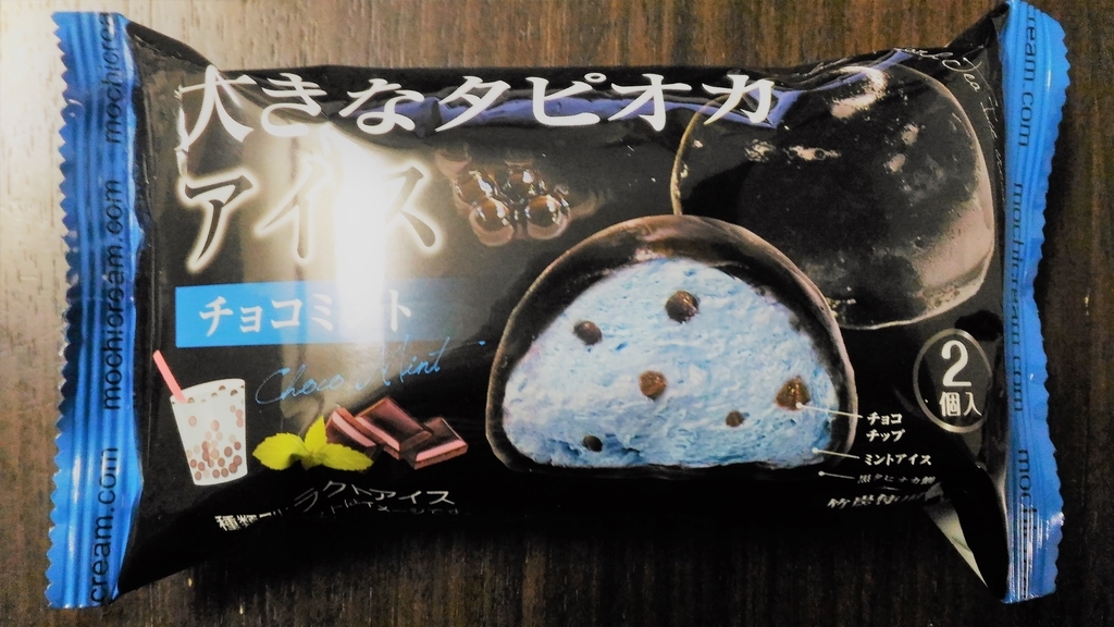 f:id:uttsume:20190117200226j:plain