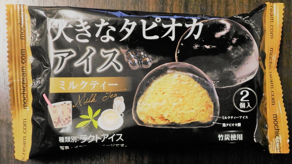 f:id:uttsume:20190117202432j:plain