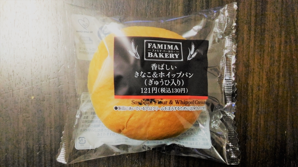 f:id:uttsume:20190119200115j:plain