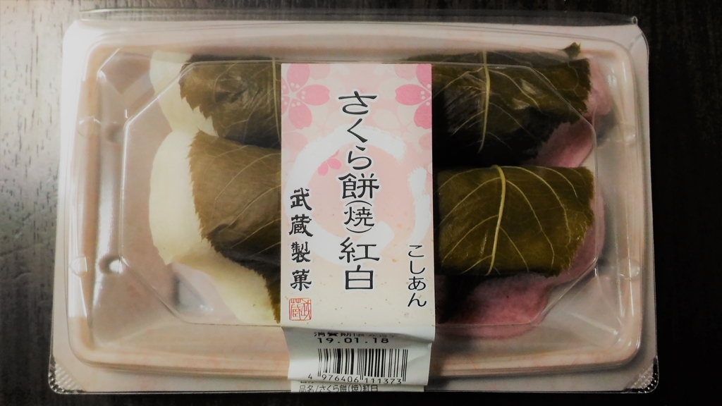 f:id:uttsume:20190120083524j:plain f:id:uttsume:20190120083524j:plain