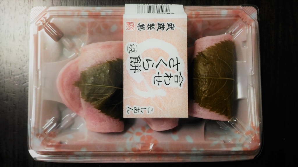 f:id:uttsume:20190120085839j:plain f:id:uttsume:20190120085839j:plain