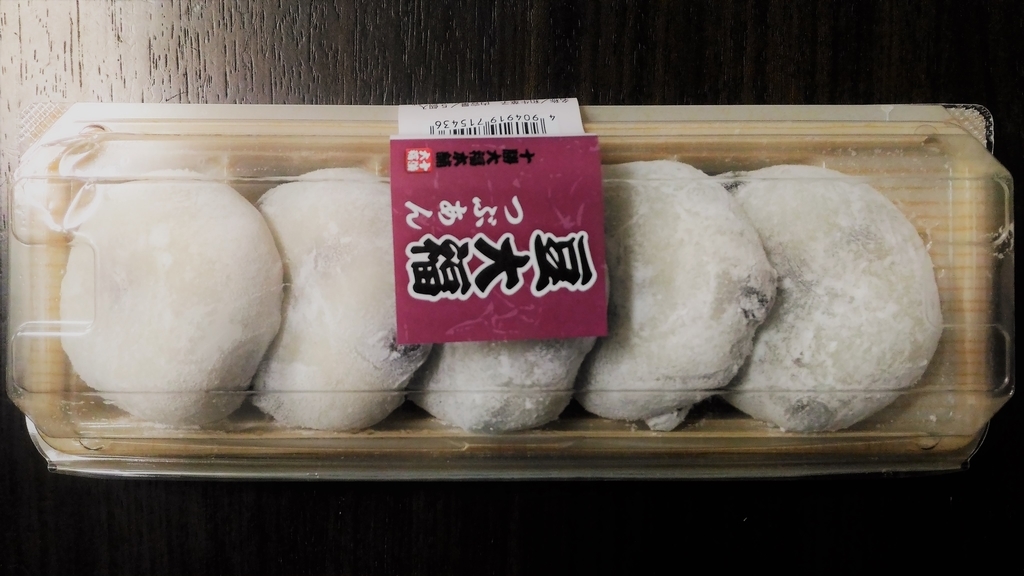 f:id:uttsume:20190120193451j:plain