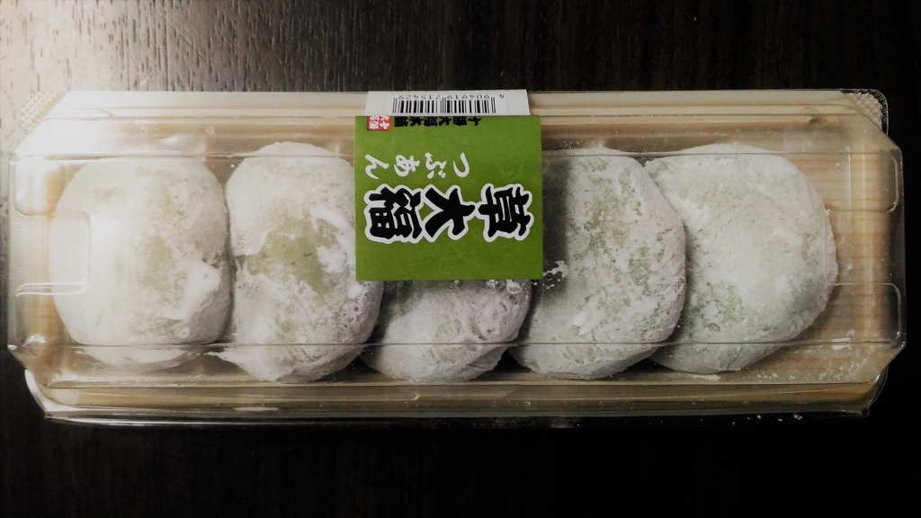 f:id:uttsume:20190120195640j:plain