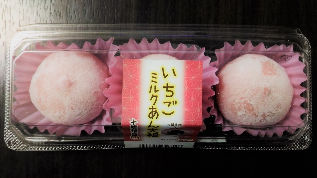 f:id:uttsume:20190122173948j:plain