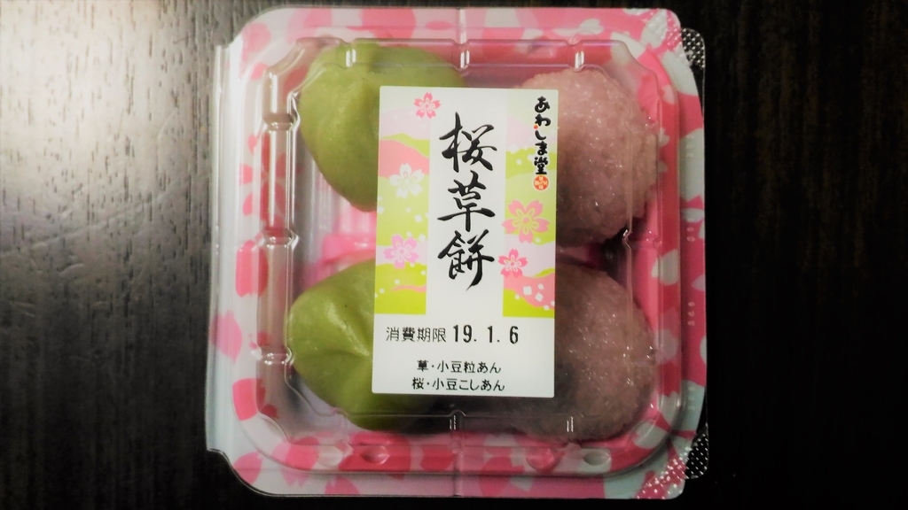f:id:uttsume:20190122211102j:plain