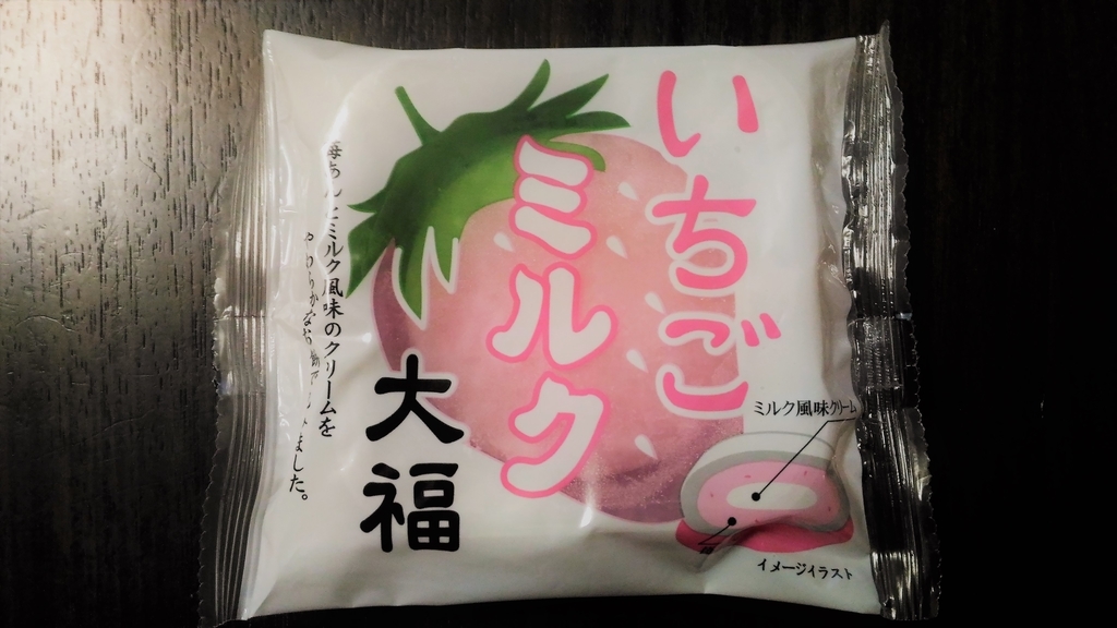 f:id:uttsume:20190125181545j:plain