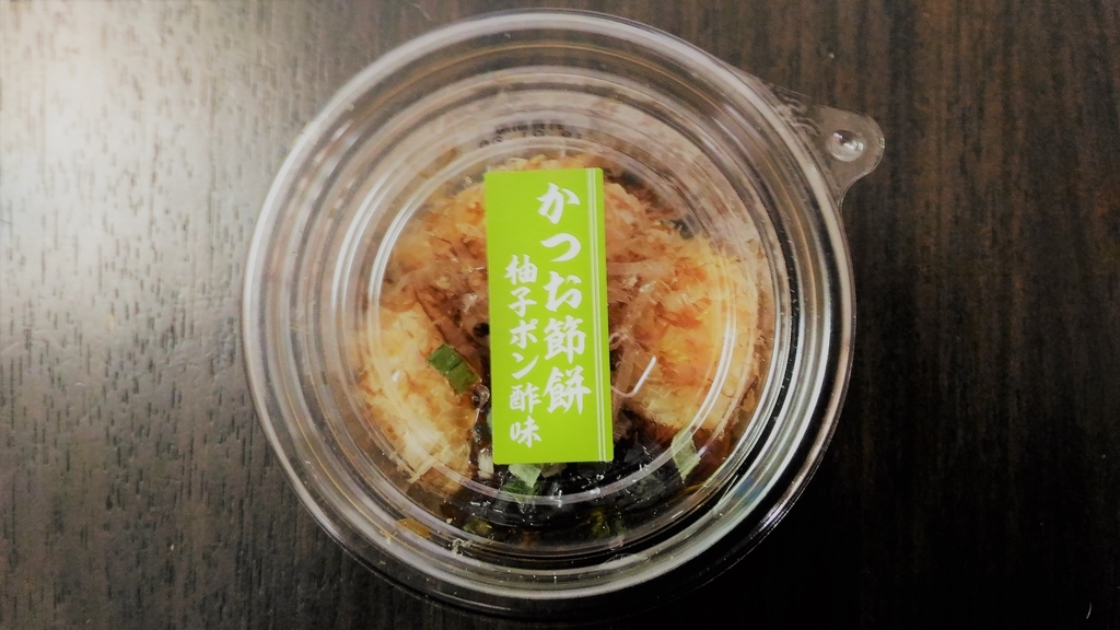 f:id:uttsume:20190126180009j:plain