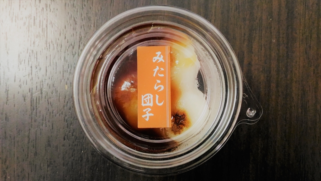 f:id:uttsume:20190127104853j:plain f:id:uttsume:20190127104853j:plain