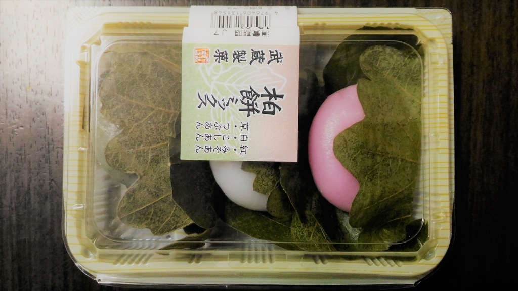 f:id:uttsume:20190128171128j:plain