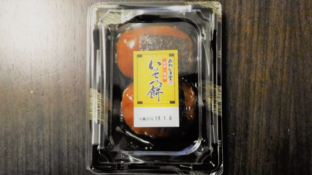 f:id:uttsume:20190128174105j:plain