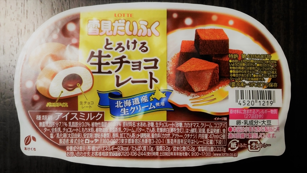 f:id:uttsume:20190128215040j:plain