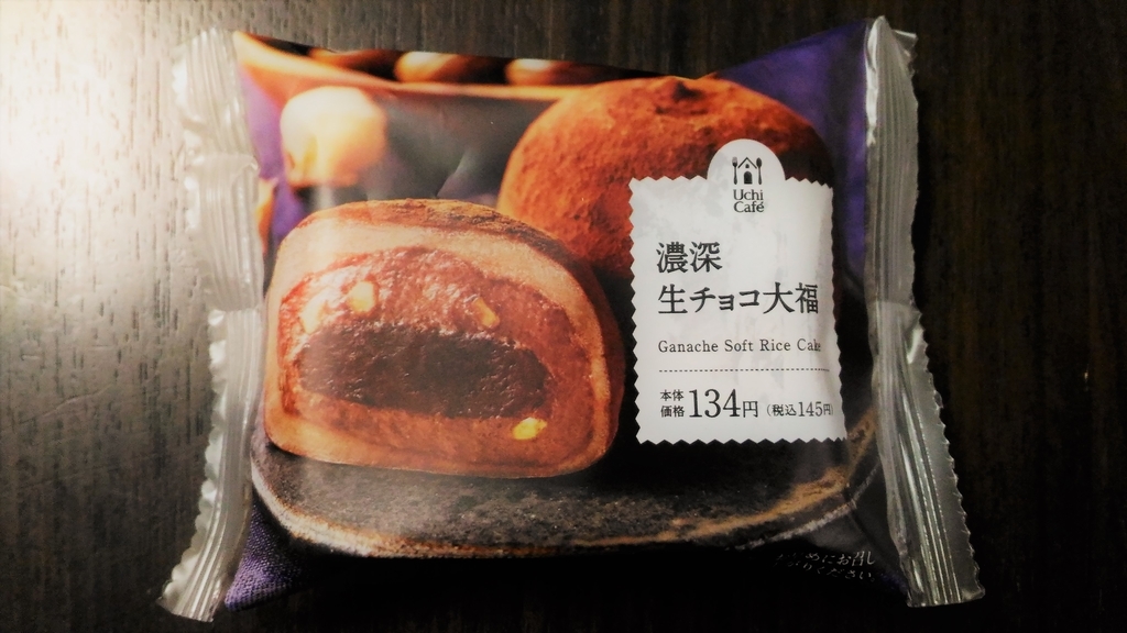f:id:uttsume:20190129232532j:plain