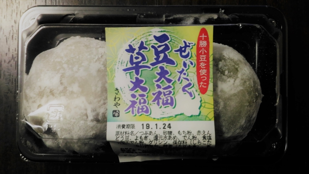 f:id:uttsume:20190130171401j:plain