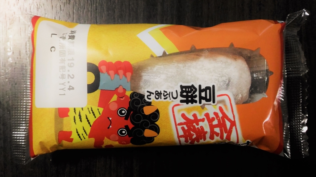 f:id:uttsume:20190202123538j:plain