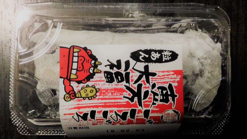 f:id:uttsume:20190202143728j:plain