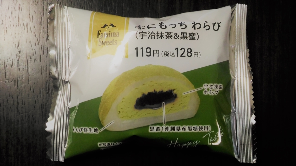 f:id:uttsume:20190203091350j:plain
