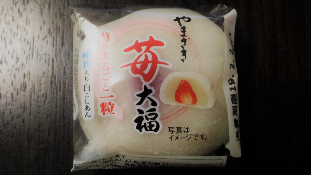 f:id:uttsume:20190203094919j:plain