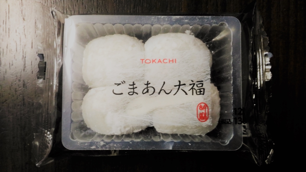 f:id:uttsume:20190203114849j:plain f:id:uttsume:20190203114849j:plain