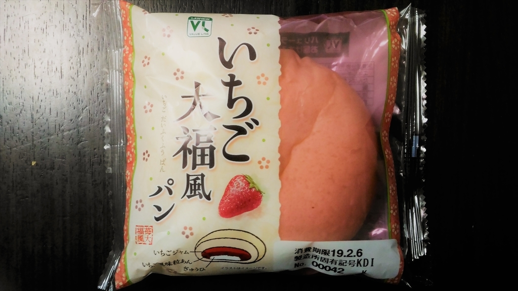 f:id:uttsume:20190204232740j:plain f:id:uttsume:20190204232740j:plain