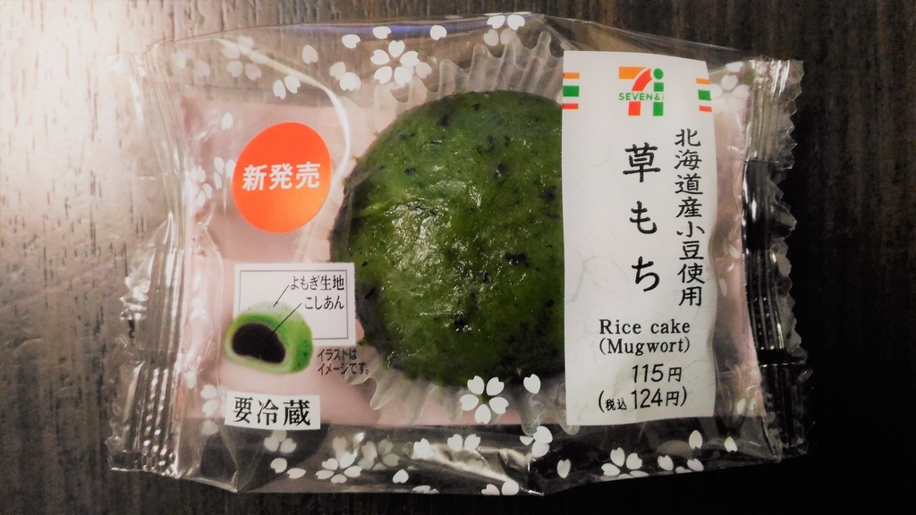 f:id:uttsume:20190206210747j:plain f:id:uttsume:20190206210747j:plain