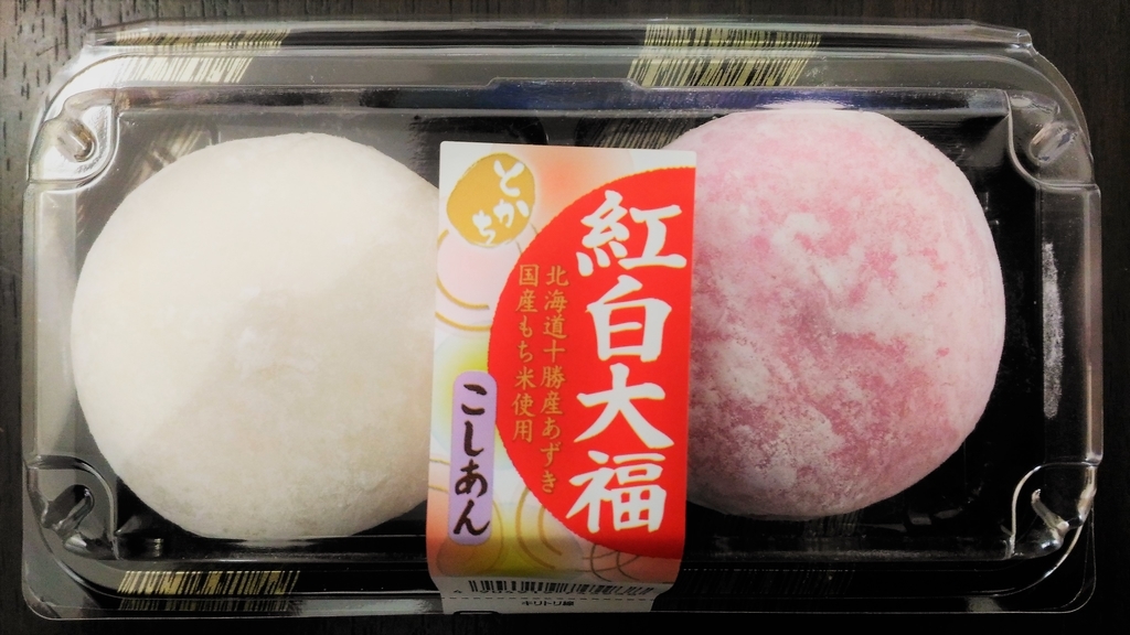 f:id:uttsume:20190211101058j:plain