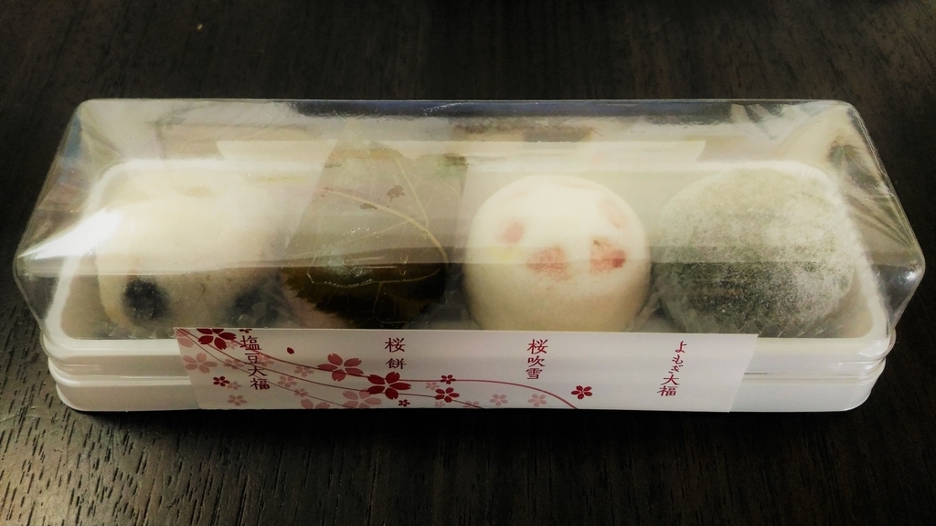 f:id:uttsume:20190211104610j:plain