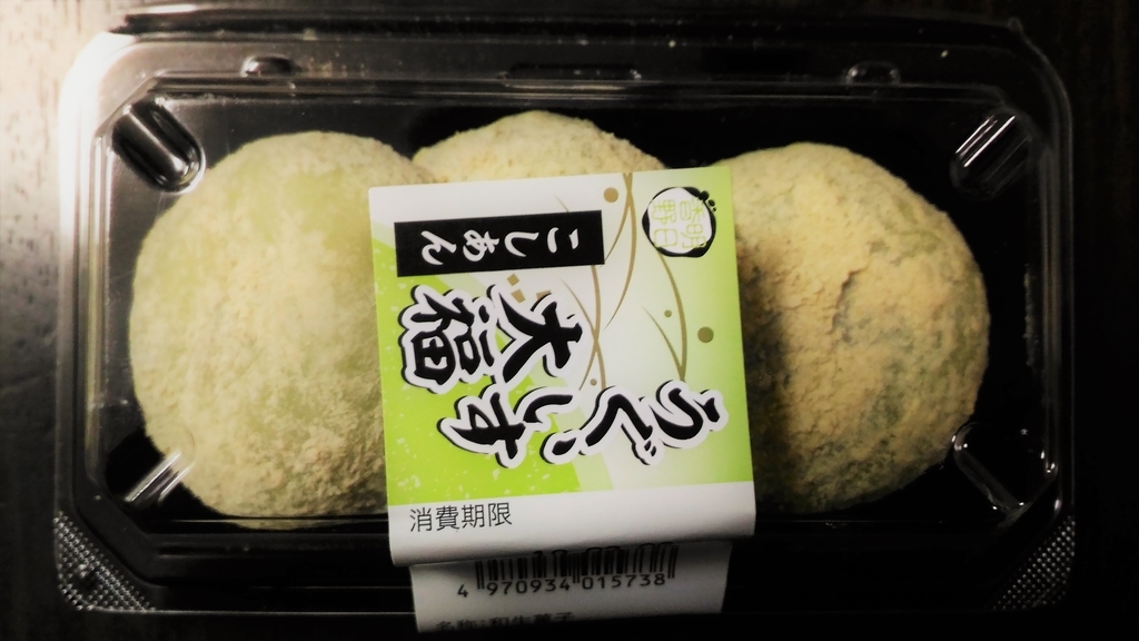 f:id:uttsume:20190211115148j:plain