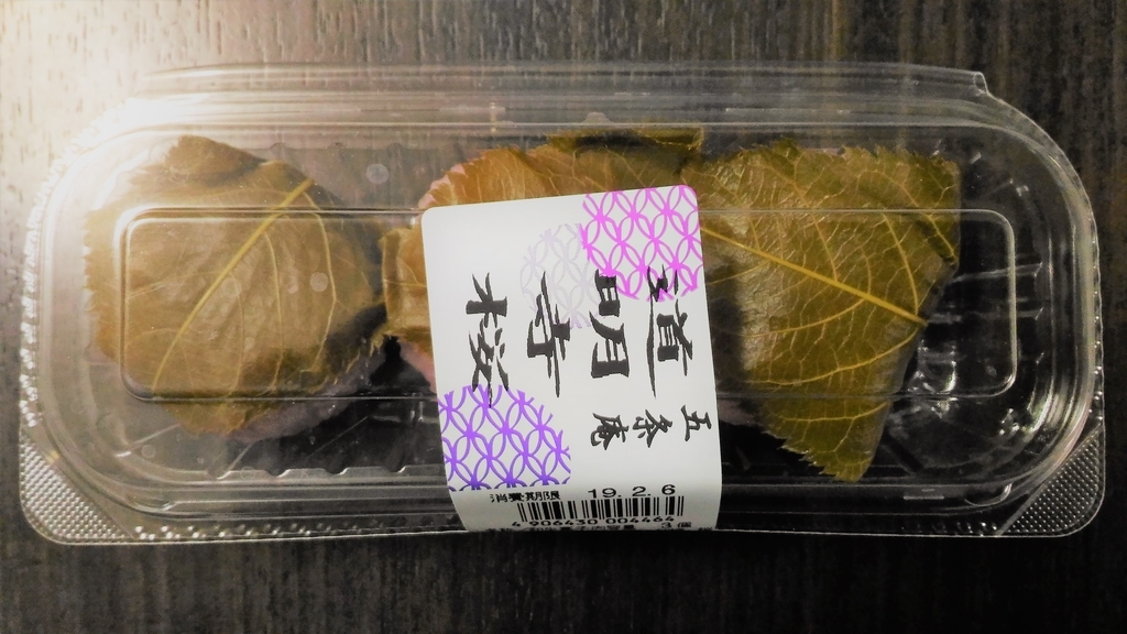 f:id:uttsume:20190211123300j:plain
