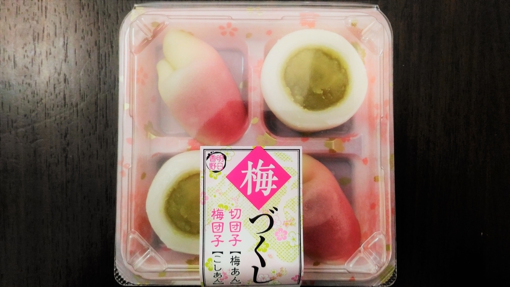f:id:uttsume:20190211151738j:plain