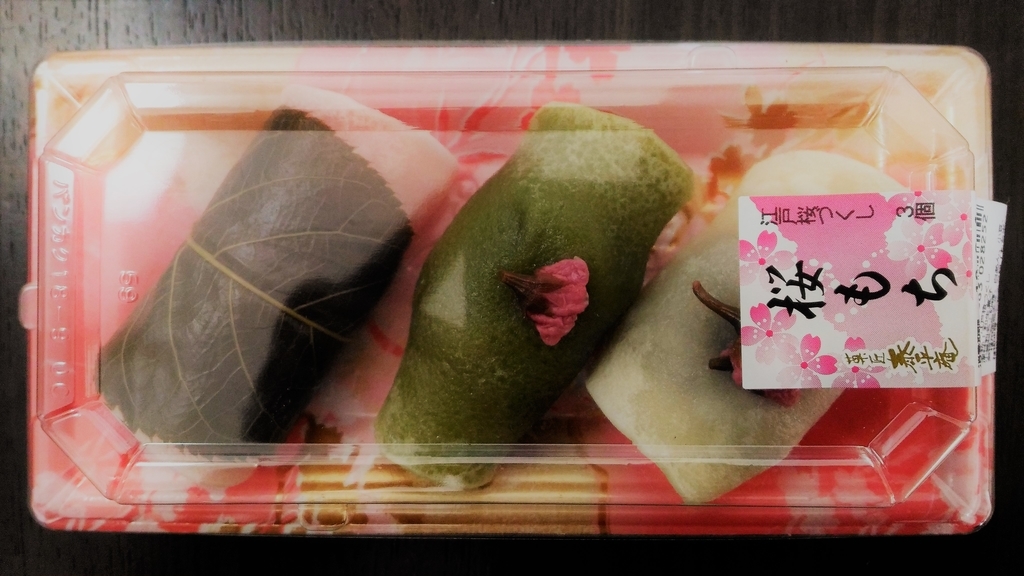 f:id:uttsume:20190211154213j:plain