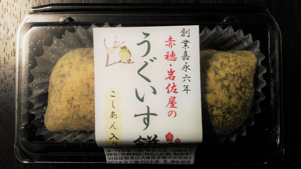 f:id:uttsume:20190211160601j:plain