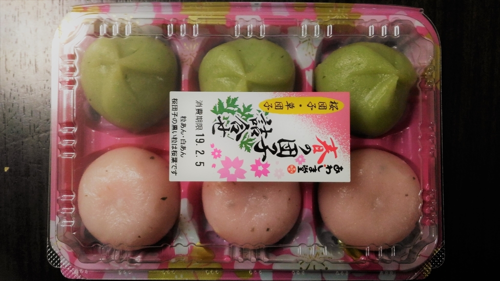 f:id:uttsume:20190211165428j:plain