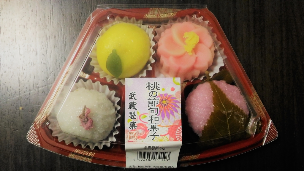 f:id:uttsume:20190212201028j:plain